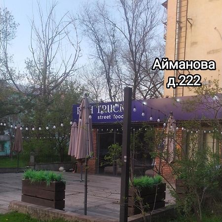 Квартира На Айманова Тимирязева Almaty Extérieur photo