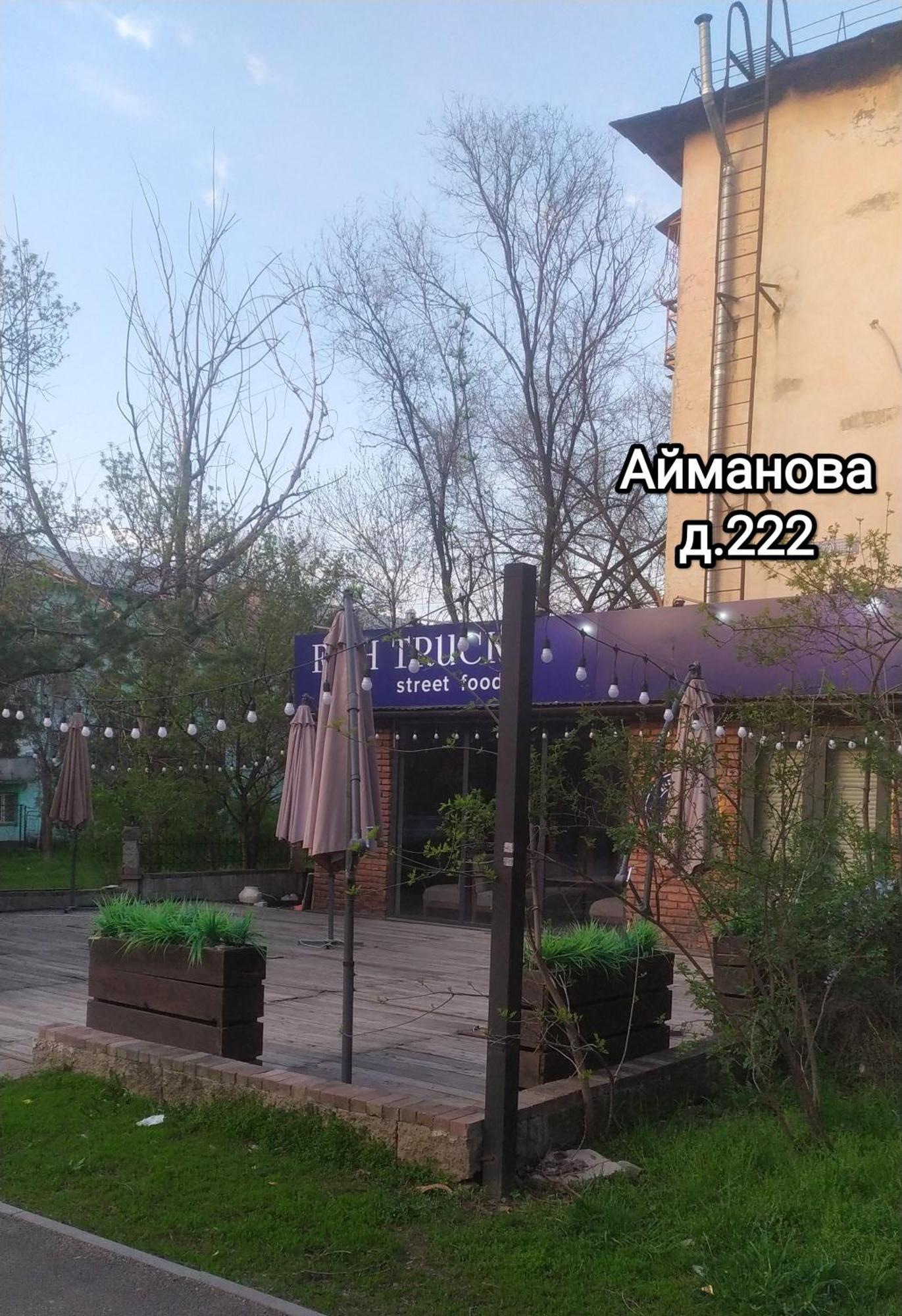 Квартира На Айманова Тимирязева Almaty Extérieur photo